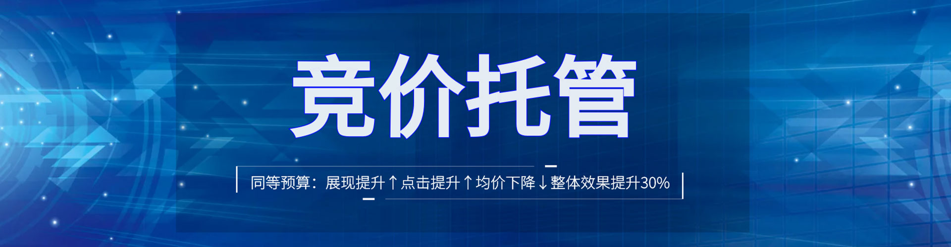 毕节百度推广优化