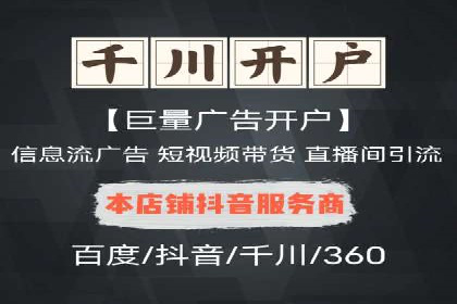sem推广竞价托管案例集：提升广告效果的策略分享