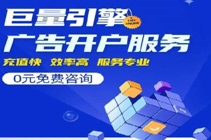 某企业选择sem代运营公司的前后对比案例