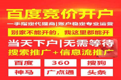 行业领先企业如何运用百度信息流推广提升业绩