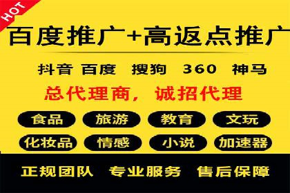 百度优化推广实战：某企业成功翻盘的秘诀