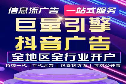揭秘SEM竞价代运营高效策略